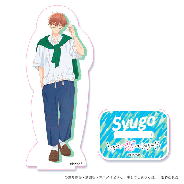 『I'll fall in love anyway.』 Acrylic Stand Summer Drive Shugo