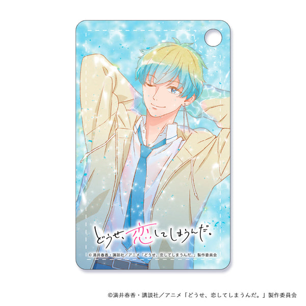 "I'll fall in love anyway." Pass Case - Indigo