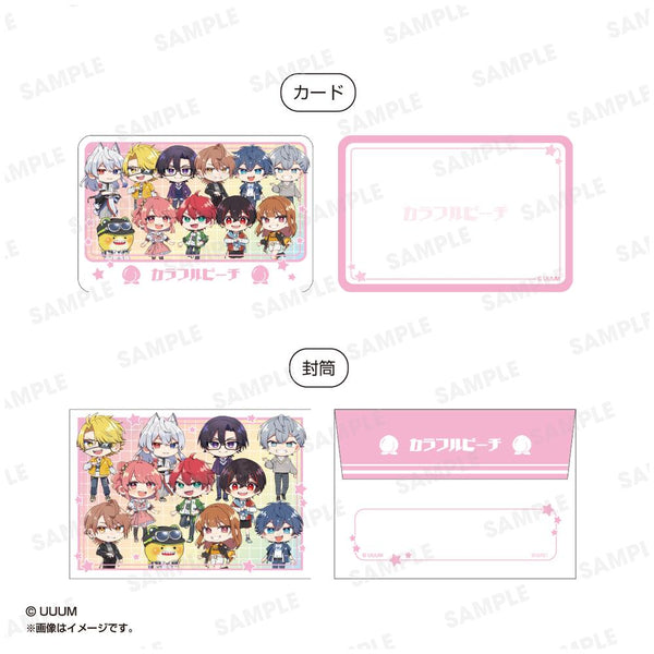 『カラフルピーチ』香り付きミニレターセット グラデーション