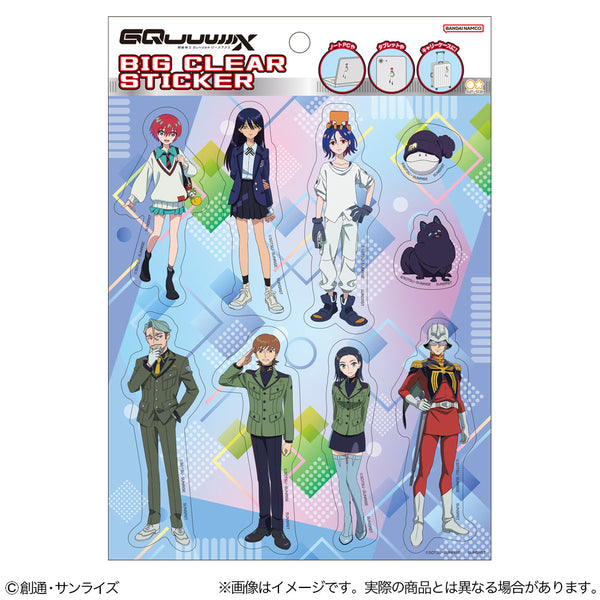 『機動戦士Gundam GQuuuuuuX』ビッグクリアステッカー キャラクター