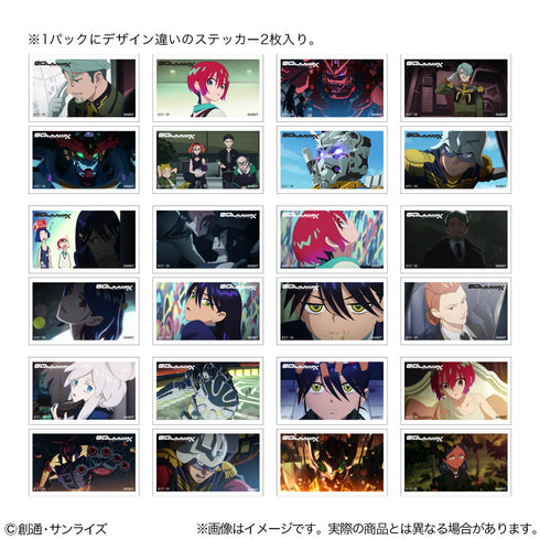 『機動戦士Gundam GQuuuuuuX』場面カットステッカーコレクション【BOX】