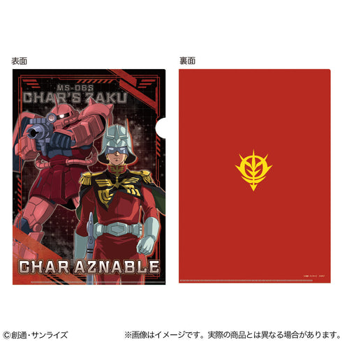 『機動戦士ガンダム』メタリックファイル GS13 シャア・アズナブル