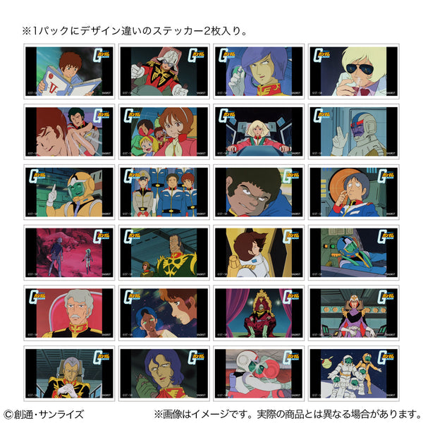 『機動戦士ガンダム』場面カットステッカーコレクション GS13【BOX】