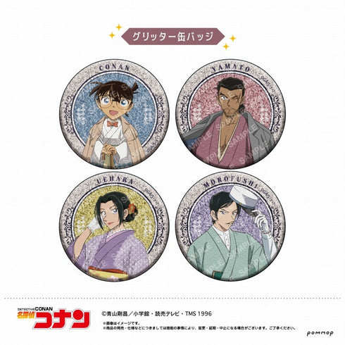 『名探偵コナン』缶バッジコレクション【BOX】【202505再販】