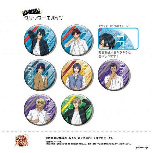 『新テニスの王子様』缶バッジコレクション -制服ファッション- (A)【BOX】