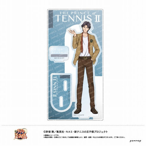 『新テニスの王子様』アクリルスタンド -制服ファッション- (D 跡部景吾)