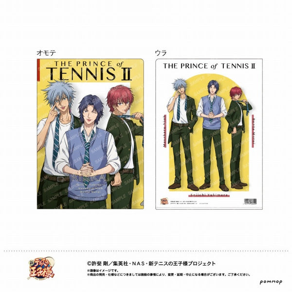 『新テニスの王子様』クリアファイル -制服ファッション- (C 立海)