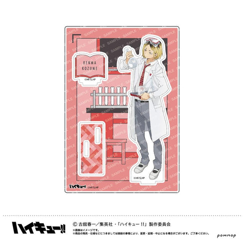 『ハイキュー!!』アクリルスタンド-授業!!-(F 孤爪研磨)