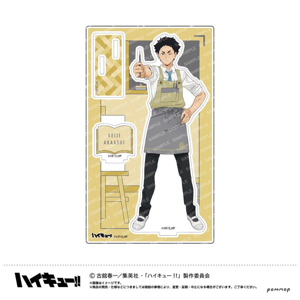 Haikyuu!! Acrylic Stand - Class!! - (H: Akiyoshi Kyouji)