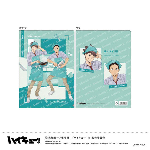 『ハイキュー!!』クリアファイル-授業!!-(B 青葉城西高校)