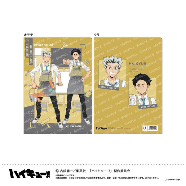 『ハイキュー!!』クリアファイル-授業!!-(D 梟谷学園高校)