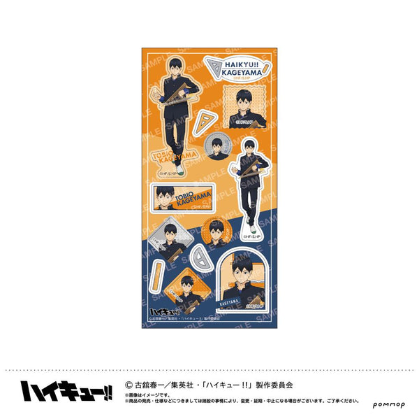 『ハイキュー!!』シール-授業!!-(B 影山飛雄)