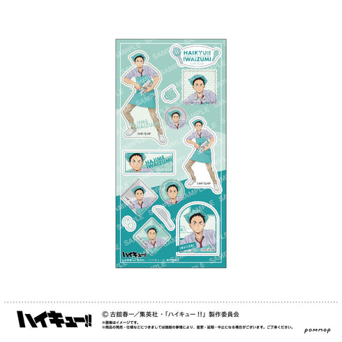 Haikyuu!! Sticker - Class!! - (D Iwaizumi Hajime)
