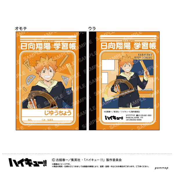 Haikyuu!! Mini Notebook Set -Class!!- (A Karasuno High School)