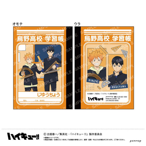 Haikyuu!! Mini Notebook Set -Class!!- (A Karasuno High School)