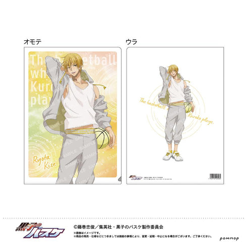 『黒子のバスケ』クリアファイル-雨上がり-(C 黄瀬 涼太)