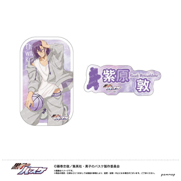 『黒子のバスケ』ダイカットシールセット-雨上がり-(F 紫原 敦)