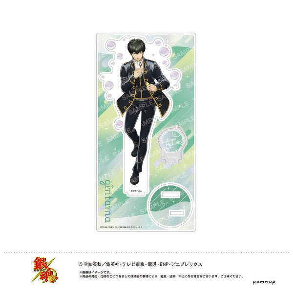 『銀魂』アクリルスタンド-しゃぼん玉-(F 土方十四郎)