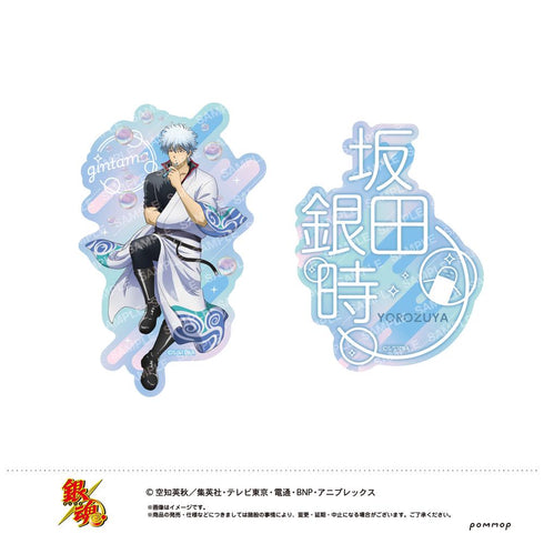 『銀魂』ダイカットシールセット-しゃぼん玉-(A 坂田銀時)