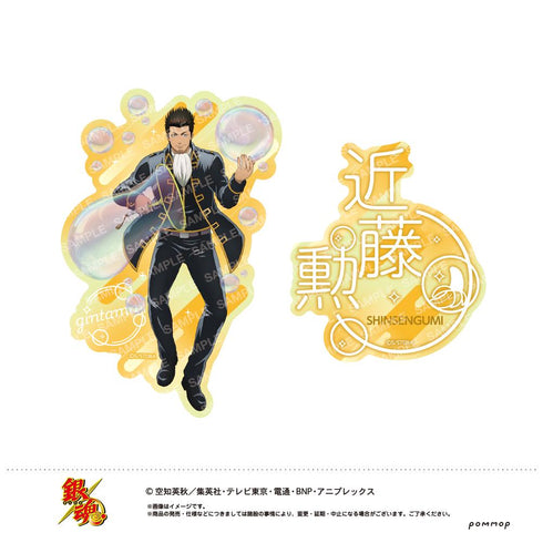 『銀魂』ダイカットシールセット-しゃぼん玉-(E 近藤勲)