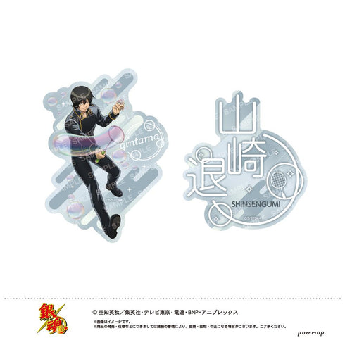 『銀魂』ダイカットシールセット-しゃぼん玉-(H 山崎退)