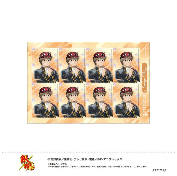 『銀魂』おかおシール-しゃぼん玉-(G 沖田総悟)