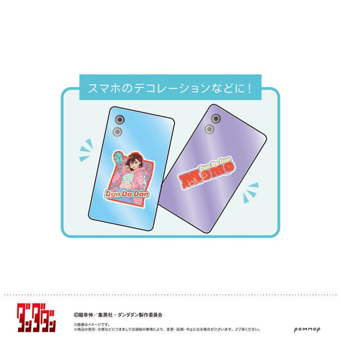 『ダンダダン』ダイカットシールセット-キャンディースイーツ-(A モモ)