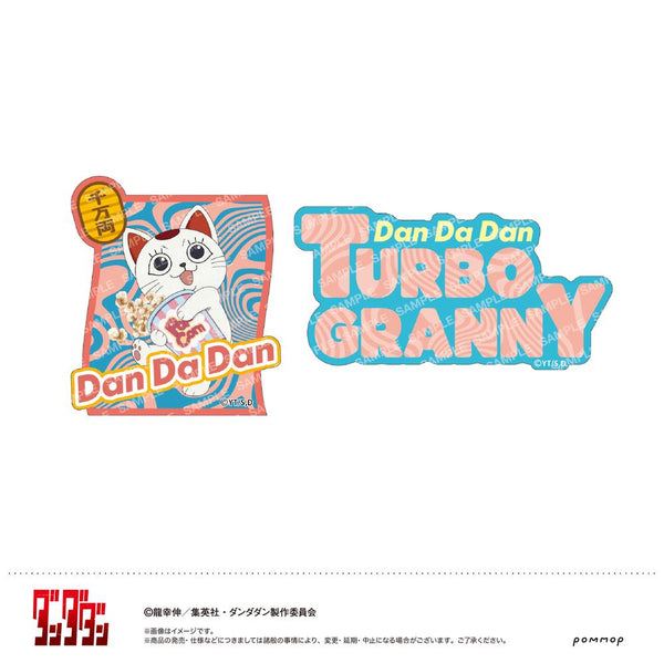 『ダンダダン』ダイカットシールセット-キャンディースイーツ-(E ターボババア)