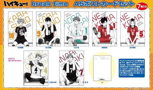 『ハイキュー!!』break time A5ポストカードセット