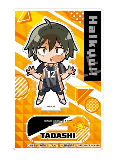 『ハイキュー!!』ぴた!でふぉめ アクリルスタンド 山口忠