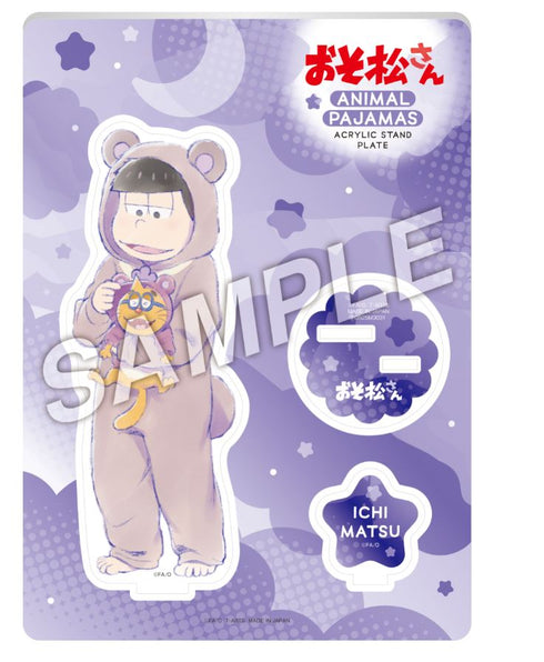 『おそ松さん』アニマルパジャマ アクリルスタンドプレート 一松