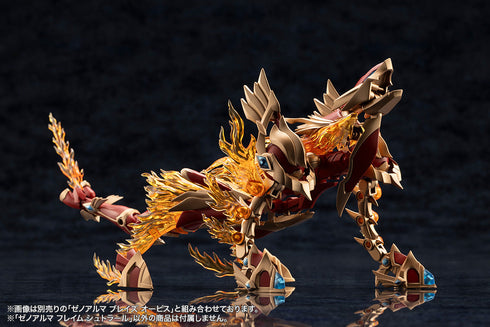 『アルカナディア』ゼノアルマ フレイム シュトラール