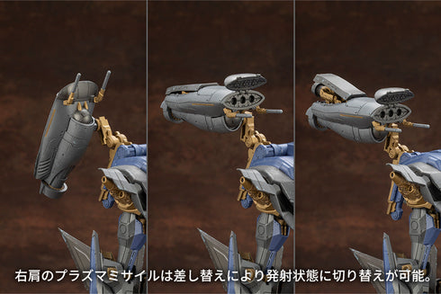 『アーマード・コア VI』SCHNEIDER NACHTREIHER/40E スティールヘイズ