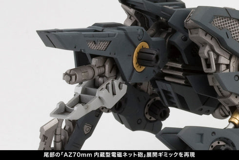 『ZOIDS』HMM RZ-046 シャドーフォックス マーキングプラスVer.【202505再販】