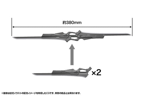 『キットブロック ヘキサギア オルタナティブ』キットブロック ヘキサギア ヴェローチェ改 レヴァンテ
