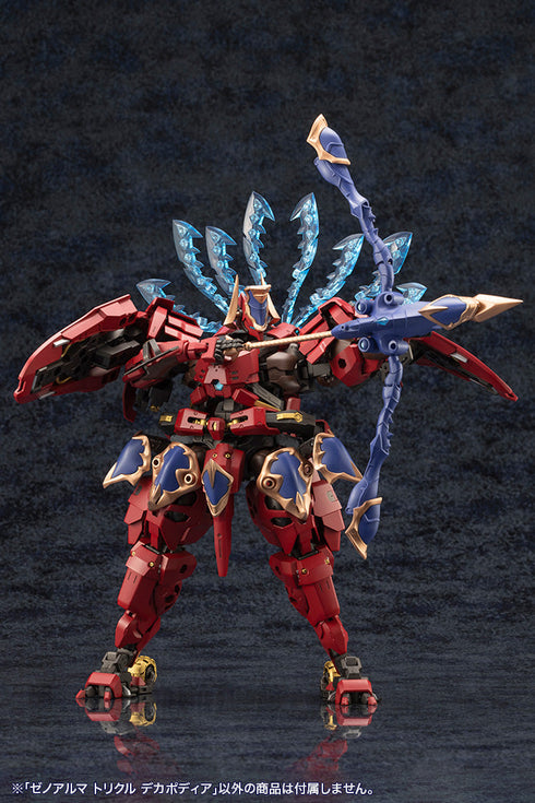 『アルカナディア』ゼノアルマ トリクル デカポディア