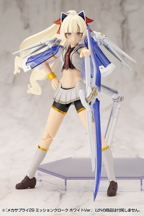 『M.S.G モデリングサポートグッズ』メカサプライ29 ミッションクローク ホワイトVer.
