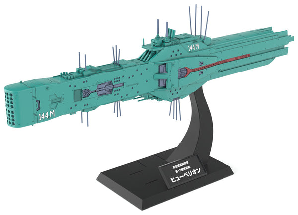 『銀河英雄伝説』自由惑星同盟軍 第13艦隊旗艦 ヒューベリオン