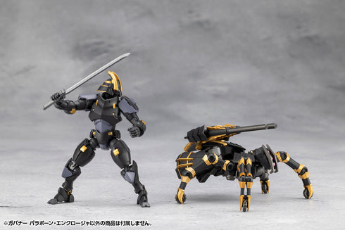 『キットブロック ヘキサギア』ガバナー パラポーン・エンクロージャ