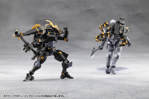 『キットブロック ヘキサギア』ガバナー パラポーン・エンクロージャ