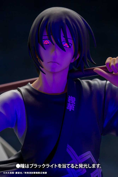 『炎炎ノ消防隊』ARTFX J 新門紅丸