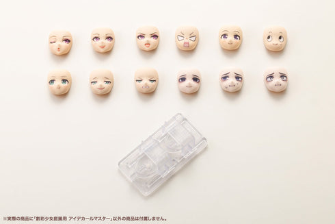 『創彩少女庭園』創彩少女庭園用アイデカールマスター