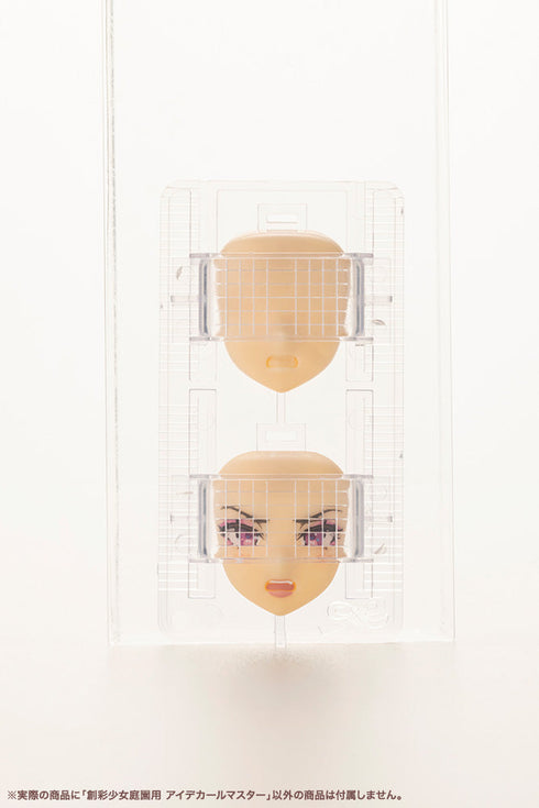 『創彩少女庭園』創彩少女庭園用アイデカールマスター