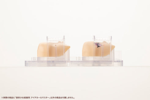 『創彩少女庭園』創彩少女庭園用アイデカールマスター