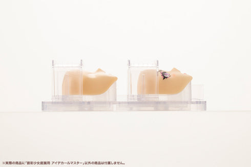 『創彩少女庭園』創彩少女庭園用アイデカールマスター