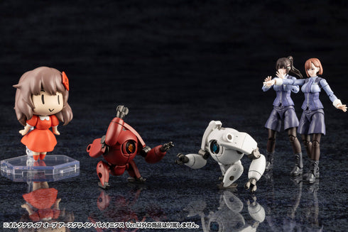 『ヘキサギア』キットブロック オルタナティブ オーブ アースクライン・バイオニクスVer.