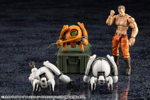 『ヘキサギア』キットブロック オルタナティブ オーブ アースクライン・バイオニクスVer.