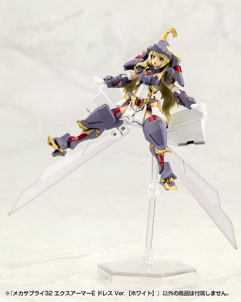 『M.S.G』モデリングサポートグッズ メカサプライ32 エクスアーマーE ドレスVer. ホワイト