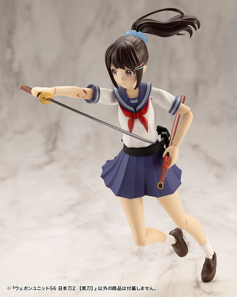『M.S.G モデリングサポートグッズ』ウェポンユニット56 日本刀2 黒刀