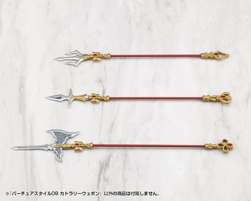 『M.S.G モデリングサポートグッズ』バーチュアスタイル08 カトラリーウェポン